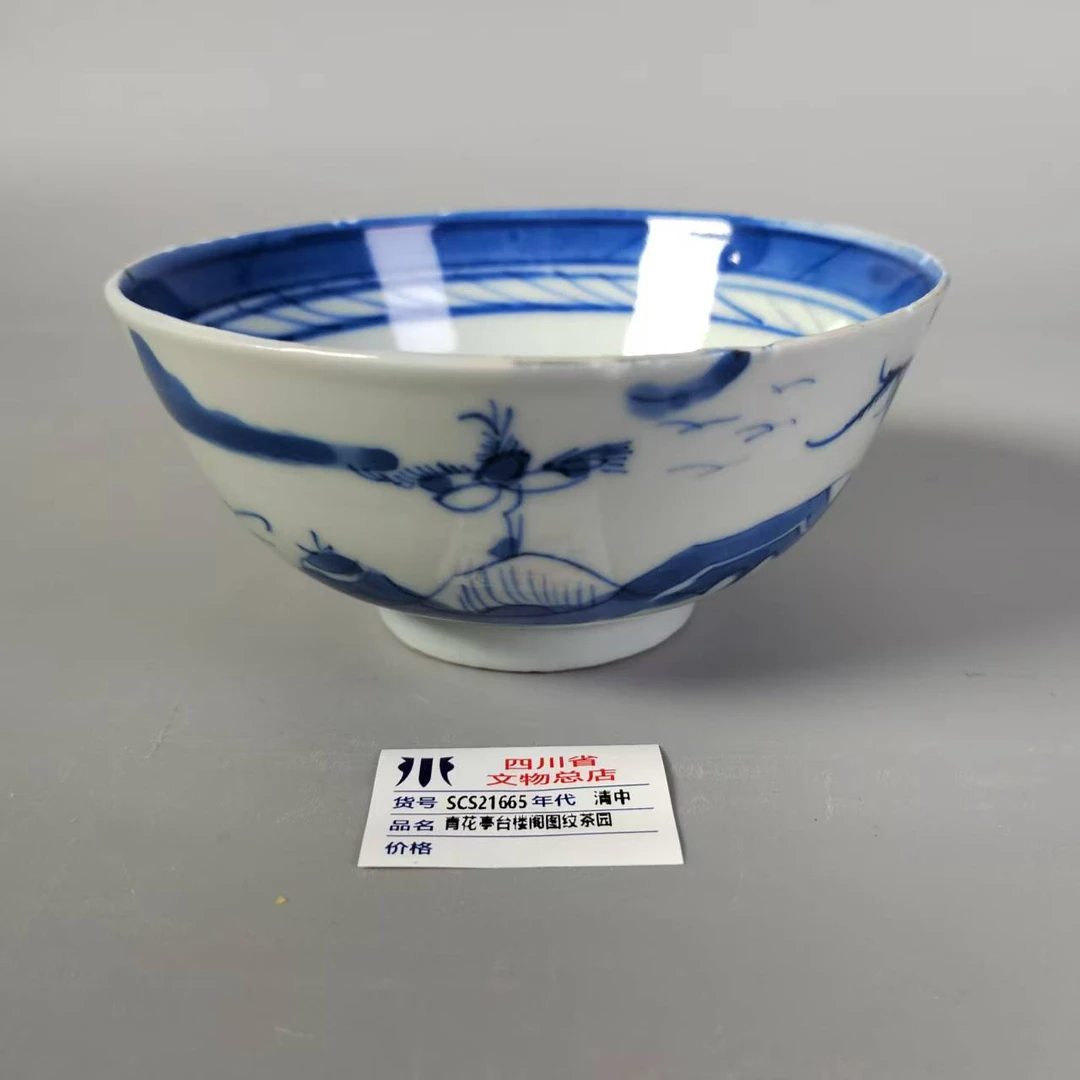 SCS21665清中青花亭台楼阁图纹茶园