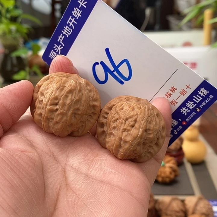 把件文玩核桃34.5全品乾隆磨96号