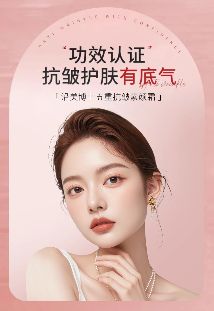 【拍一发二】养出女神气质伪裸妆养肤抗皱紧致提亮肤色护肤素颜霜