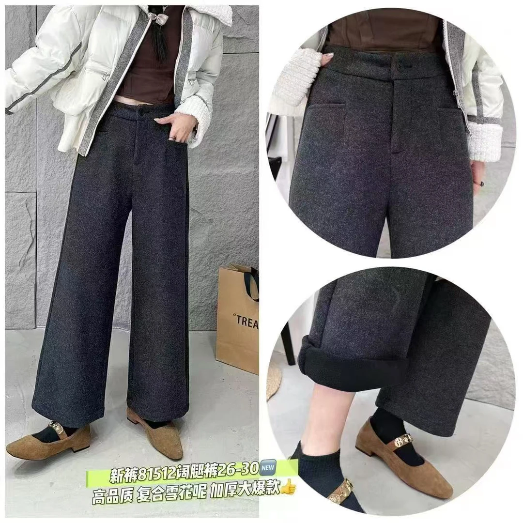 81512加绒加厚阔腿裤