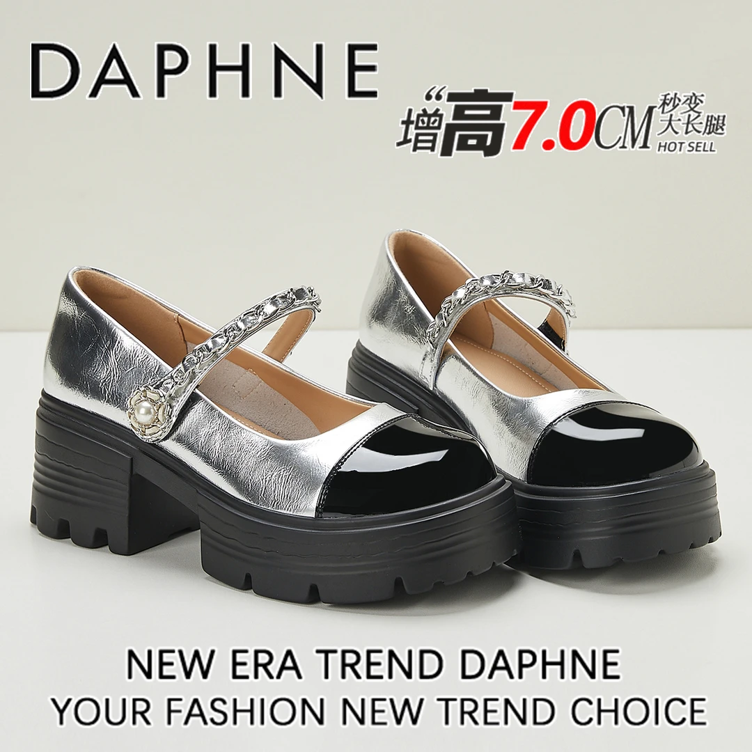 达芙妮银色玛丽珍鞋女款2025夏季爆款拼色气质单鞋7CM高跟小皮鞋