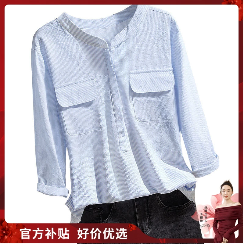 【品牌奥莱】丝柏舍2025春新款女装气质时尚衬衫S31B0073C
