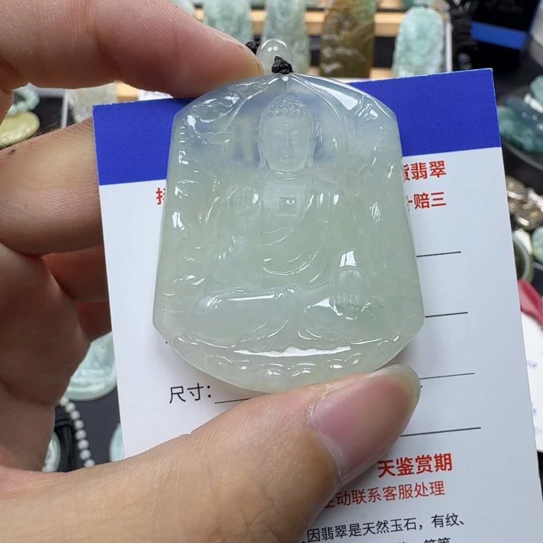 翡翠未镶嵌颈饰缅甸a货翡翠，阿弥陀佛