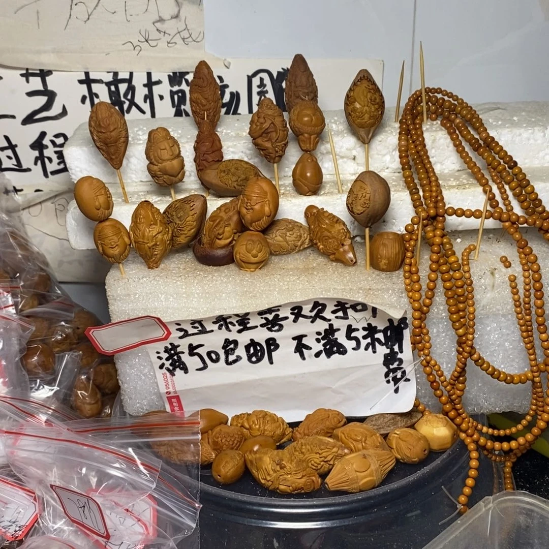 闲***P橄榄核手串/手链橄榄核