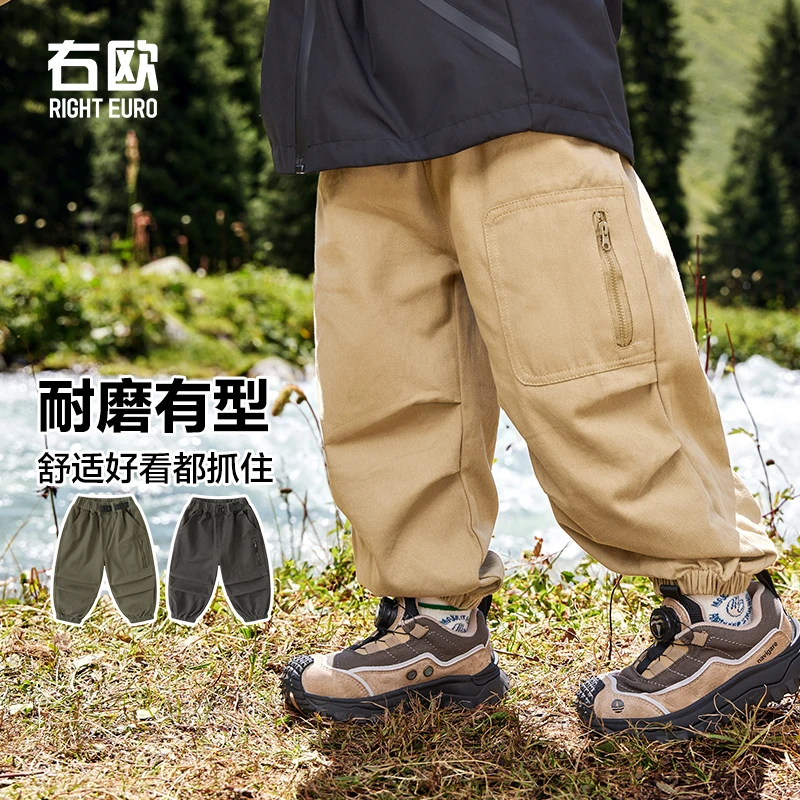 右欧男童纯棉梭织廓形休闲裤2025春秋新款儿童童装宝宝长裤U15098