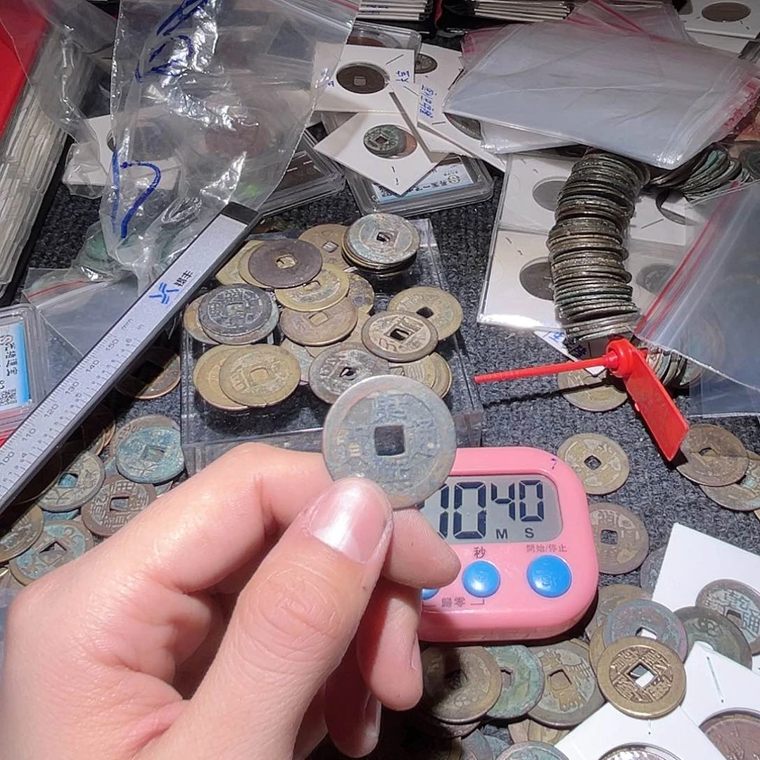 铜扬**舟古泉优选张////康熙中央局108