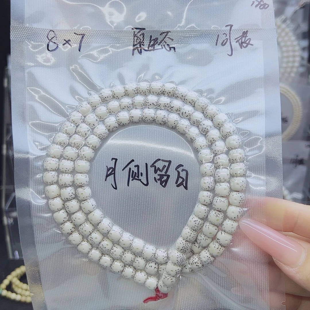 星月菩提吊坠8*7月侧留白原生态
