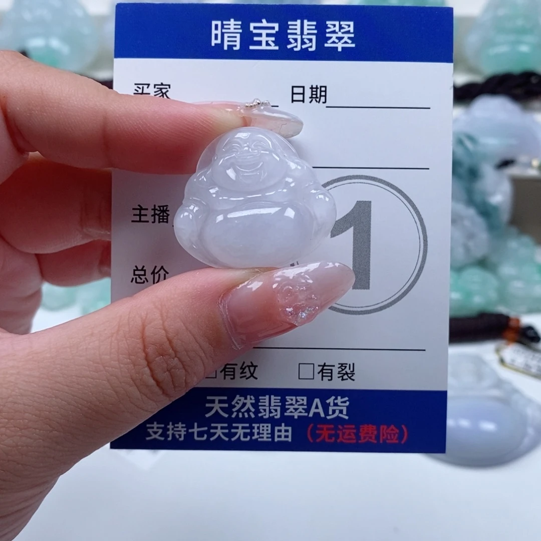 翡翠未镶嵌颈饰天然翡翠