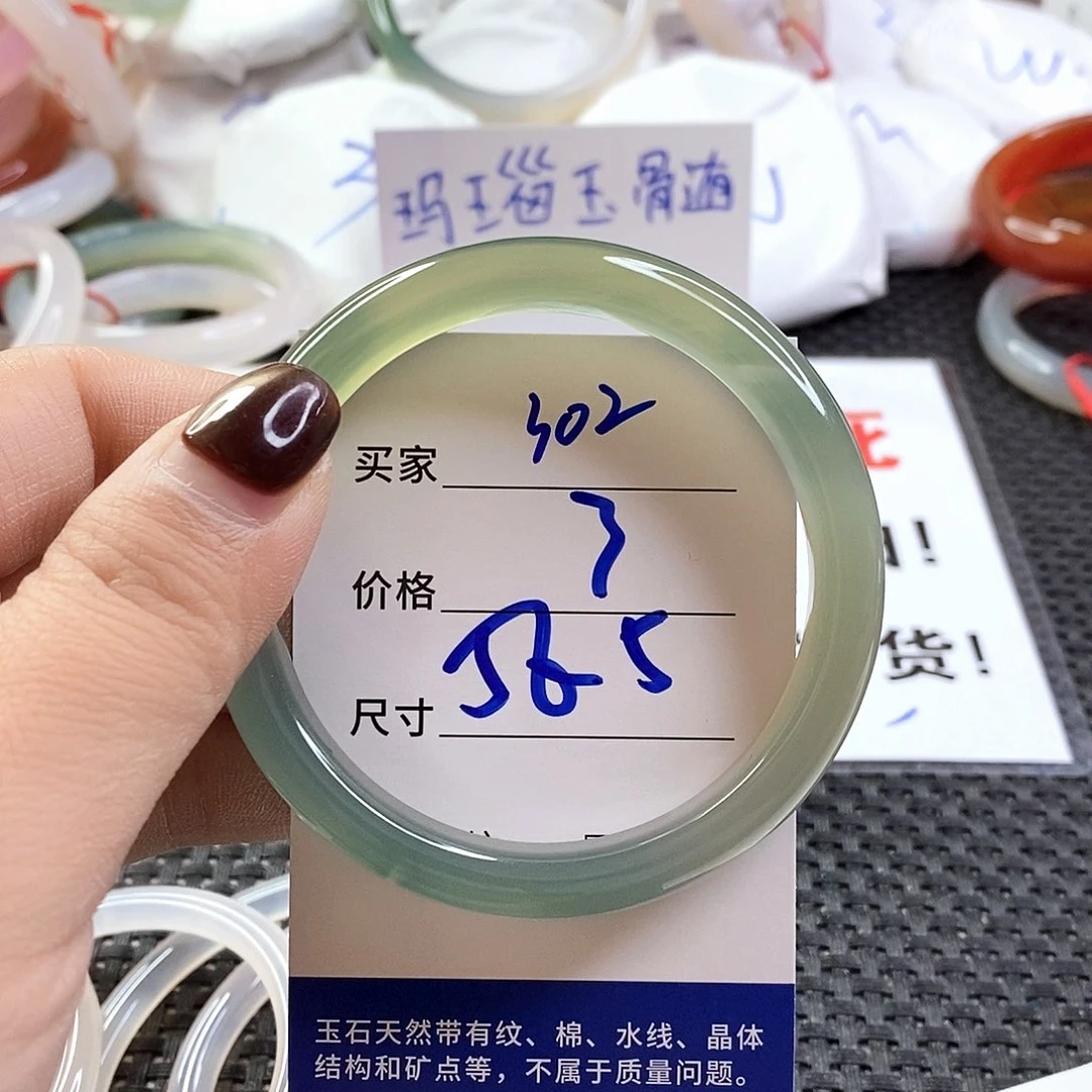 手镯玛瑙/玉髓未镶嵌302