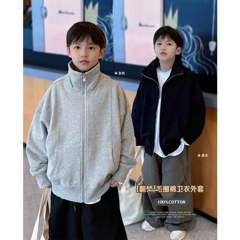 凯文家童装2024秋季新品男童中大童韩版简约拼接卫衣儿童休闲外套