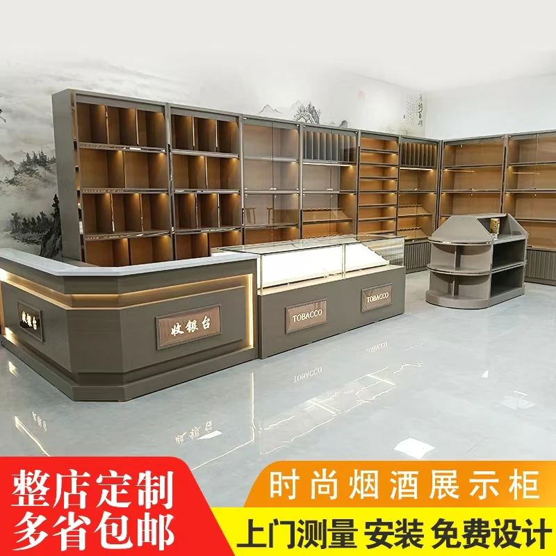烟酒展示柜香烟柜台超市便利店烟酒专卖柜白酒柜陈列柜实木烟酒柜