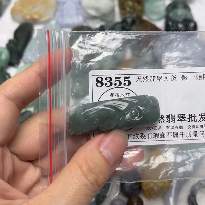 翡翠未镶嵌颈饰8355