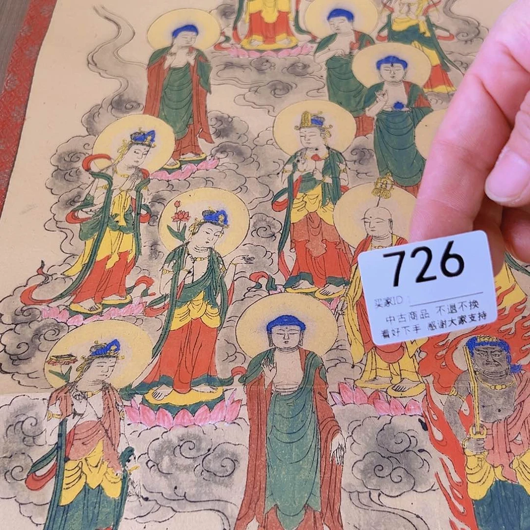 Q***心剪纸艺术726不退不换