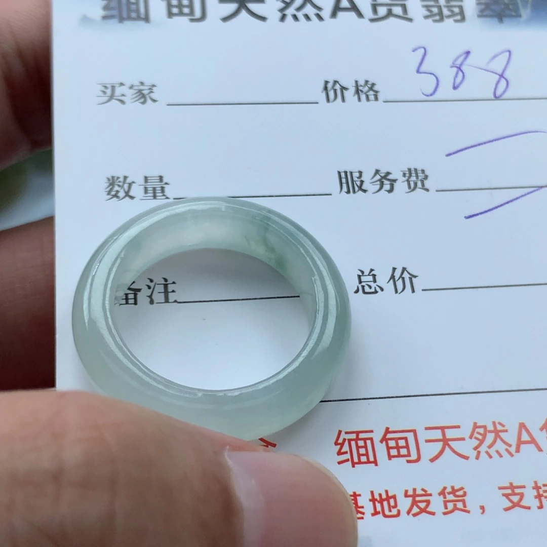 颈饰未镶嵌翡翠刘***?