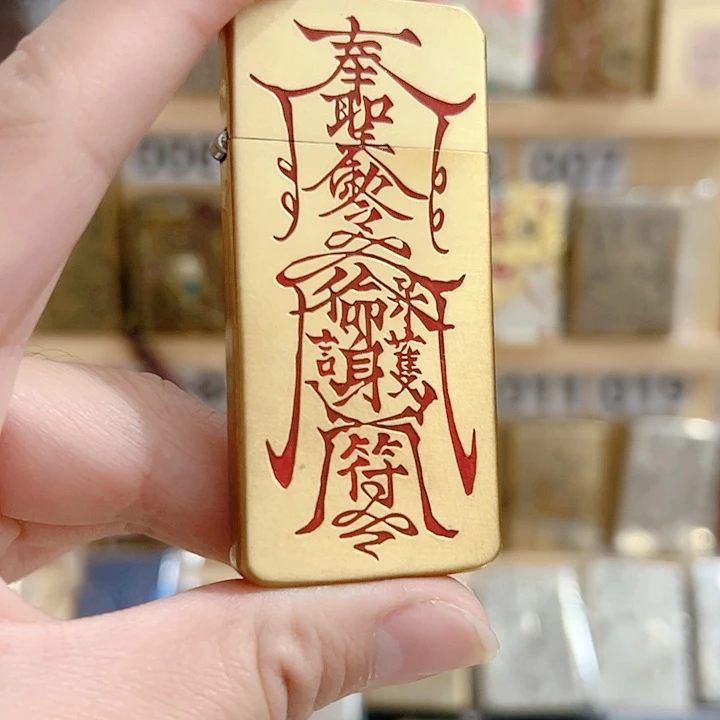 佐罗Zc5超薄黄铜双面填砂平安的福火机