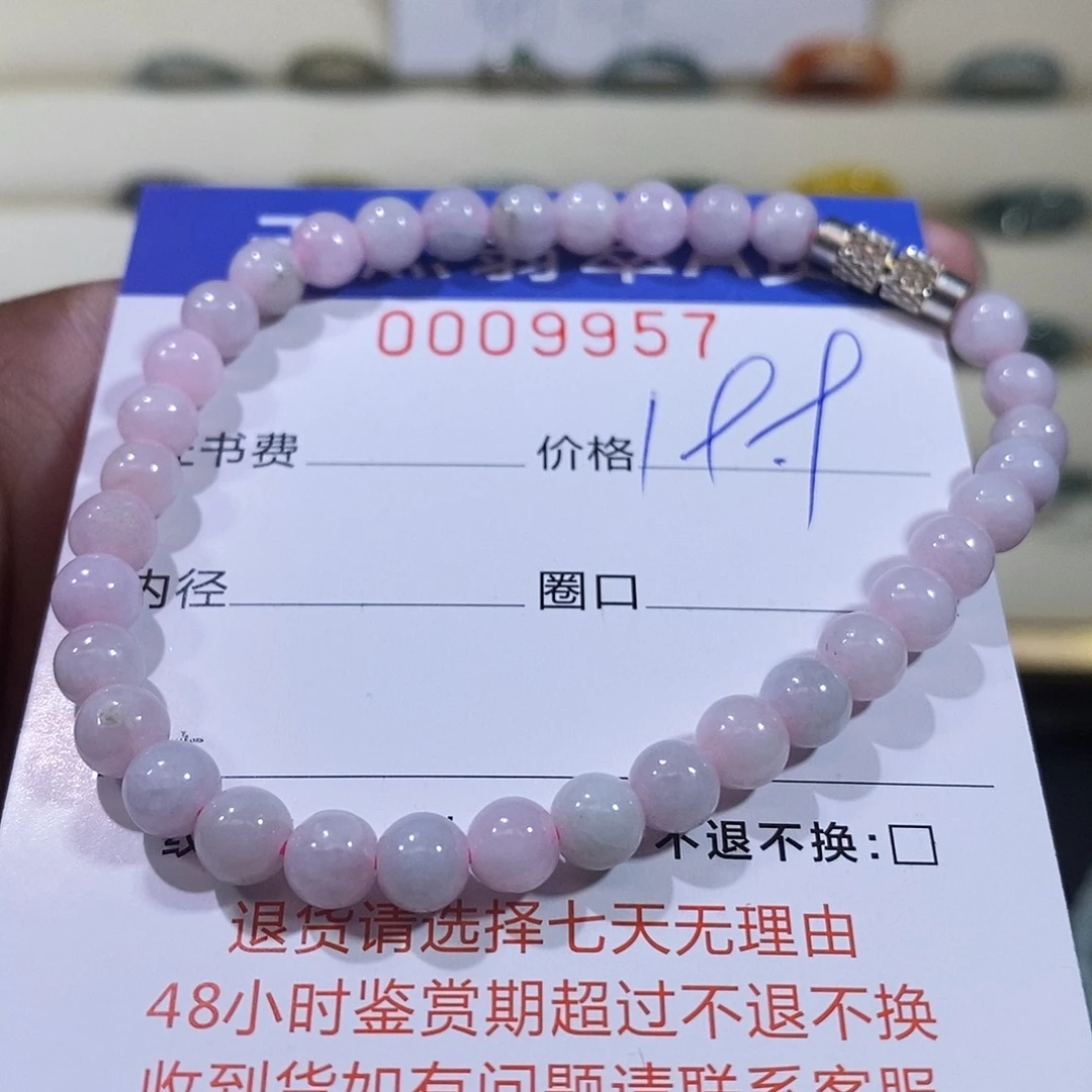 翡翠未镶嵌戒指翡翠