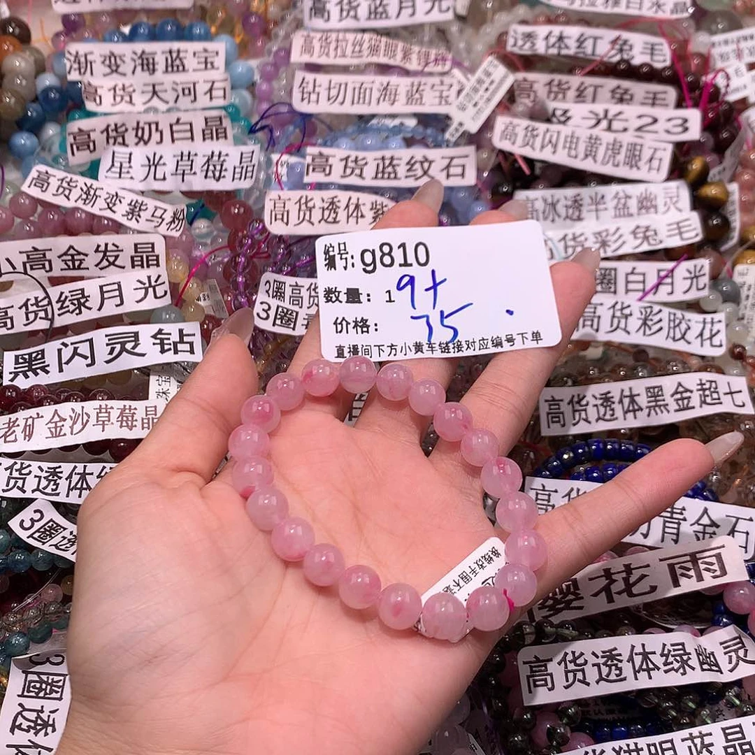 水晶手串未镶嵌810@n j j j j j j j j