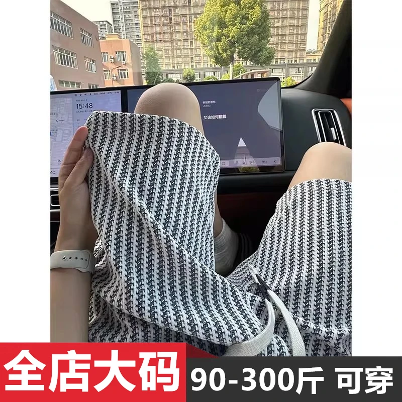 小香风潮流短裤男夏季黑白条纹运动潮牌高级感宽松大码休闲五分裤