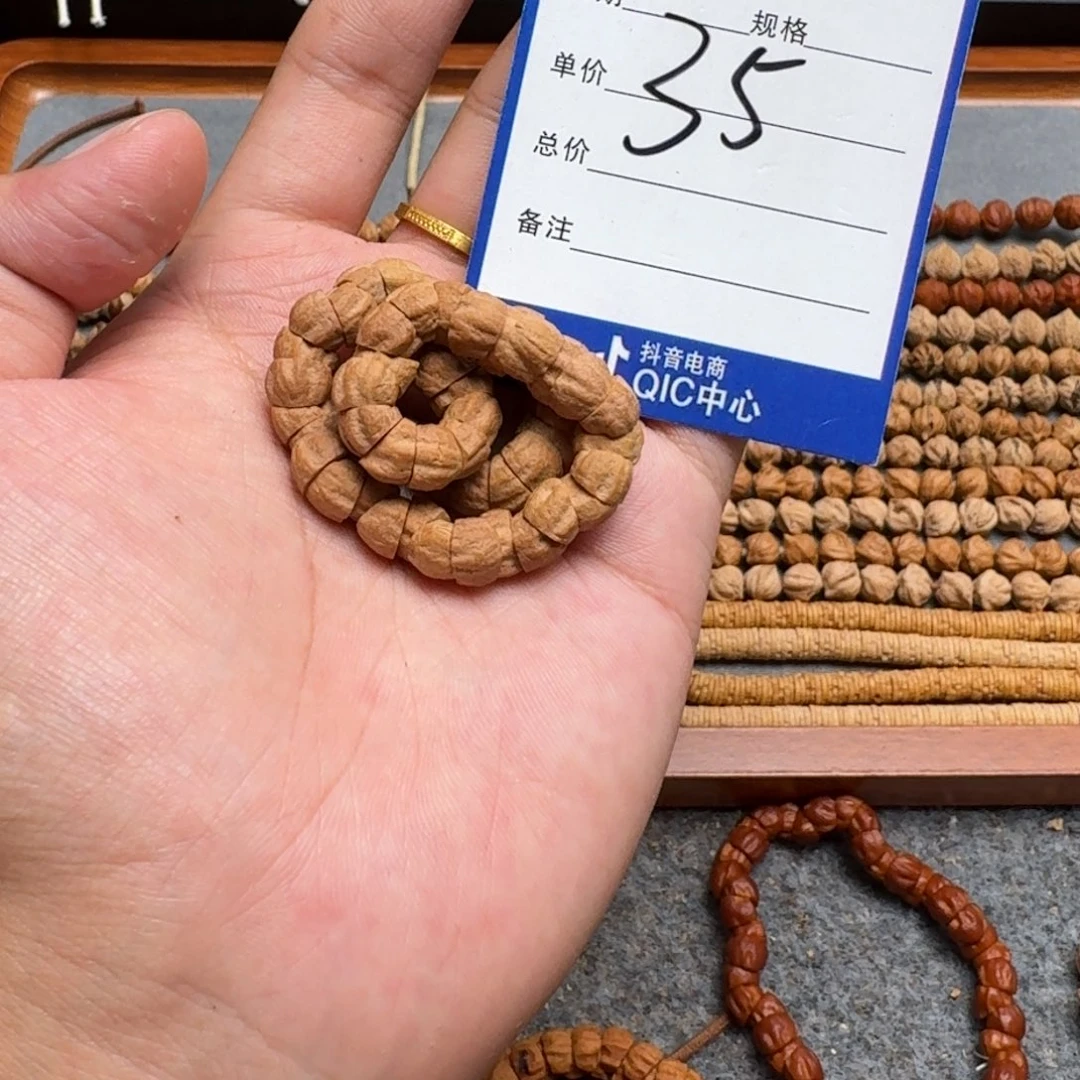 手串柏香籽/百香籽35