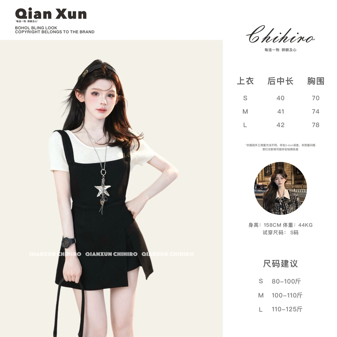 「夏日幻想」夏季气质百搭洋气小众通勤减龄设计感针织衫X5ZZS9018A