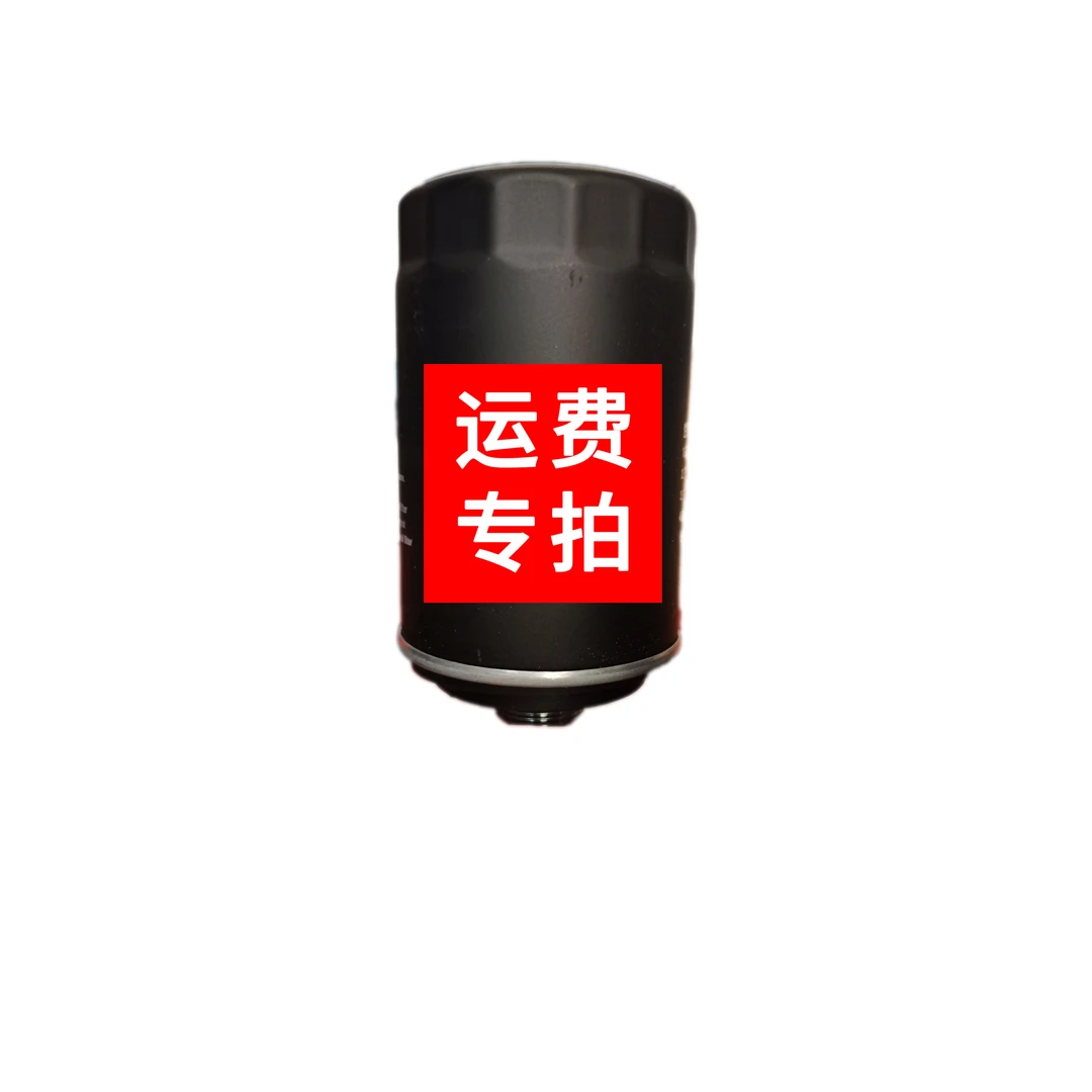 【邮费/差价/运费】