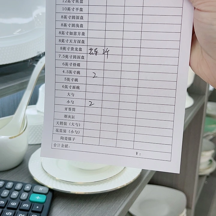 景德镇陶瓷餐具有限公司