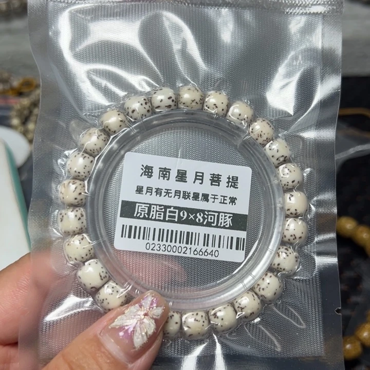 星月菩提手串0233河豚98