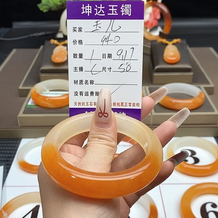 玉***儿未镶嵌石英质玉（黄龙玉）手镯