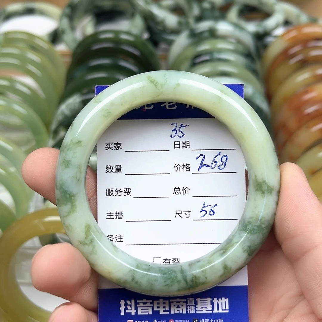 未镶嵌透闪石-蛇纹石玉手镯