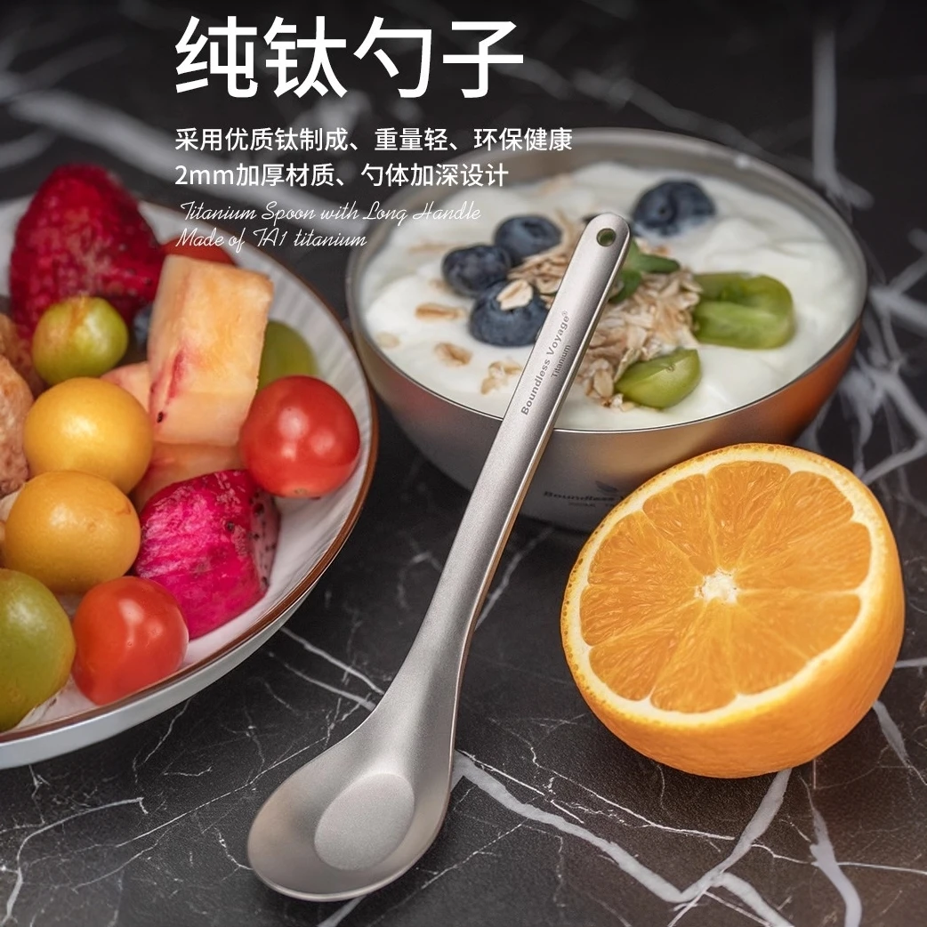 纯钛户外长柄汤勺露营餐具便携加厚小勺子野餐饭勺调羹家用个人专