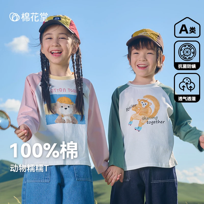 棉花堂秋季新款儿童针织长袖T恤男童女童卡通印花户外穿搭FA52116