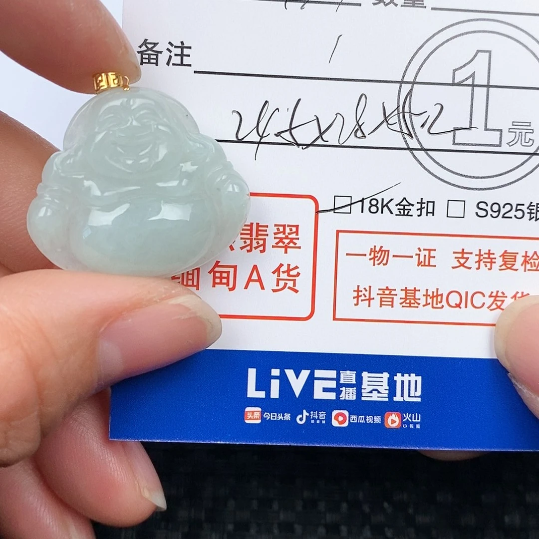 翡翠颈饰18K金镶嵌吊坠