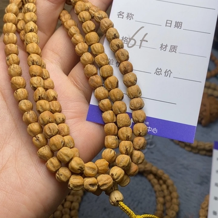 吊坠柏香籽/百香籽