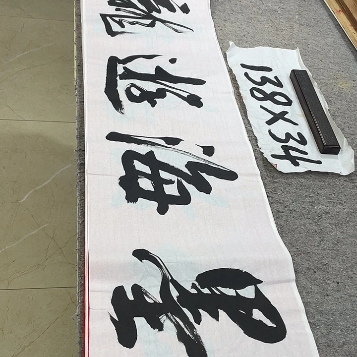 书法Lvqinzhenshufa