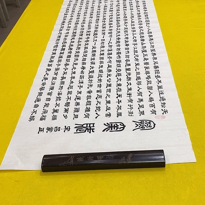 书法寒窑赋隶书王老师六尺