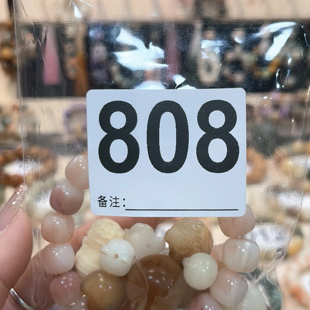 白玉菩提吊坠ପ****.菩提