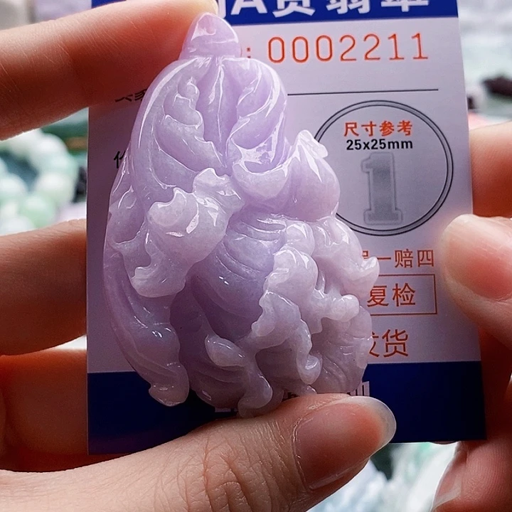 气***息翡翠未镶嵌吊坠(不含链)