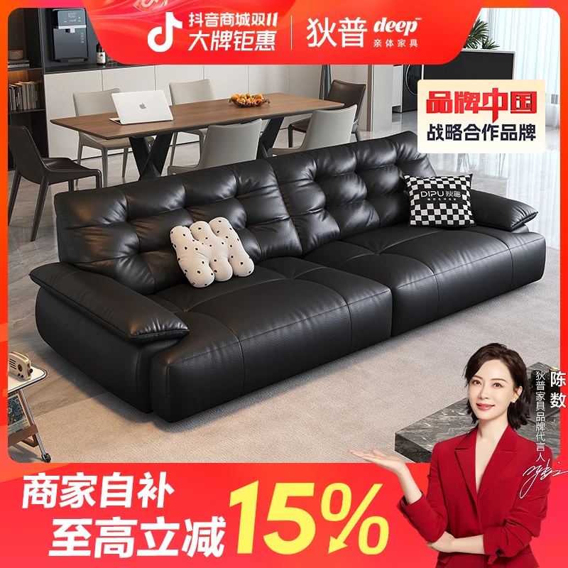 【政府补贴】狄普大麦真皮沙发极简意式牛皮沙发别墅区脚踏