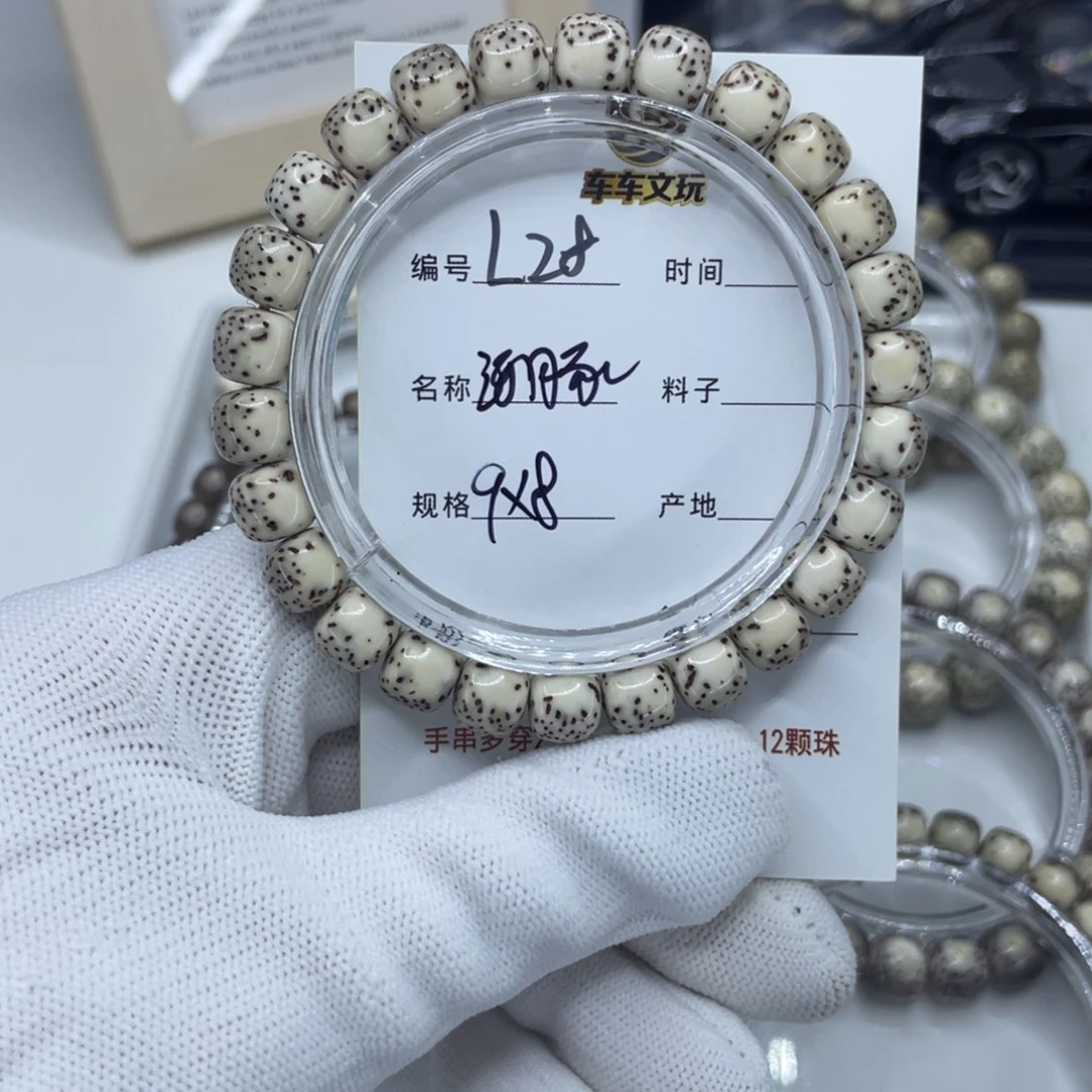 星月菩提吊坠L河豚