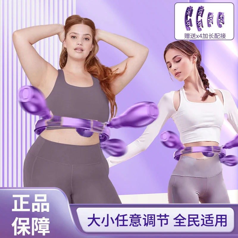 【新疆包邮】全新升级M2款运动健身智能计数呼啦圈可拆卸大小可调节