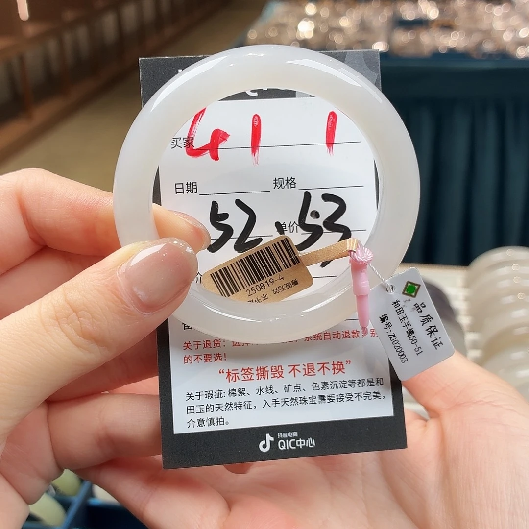 和田玉未镶嵌手镯