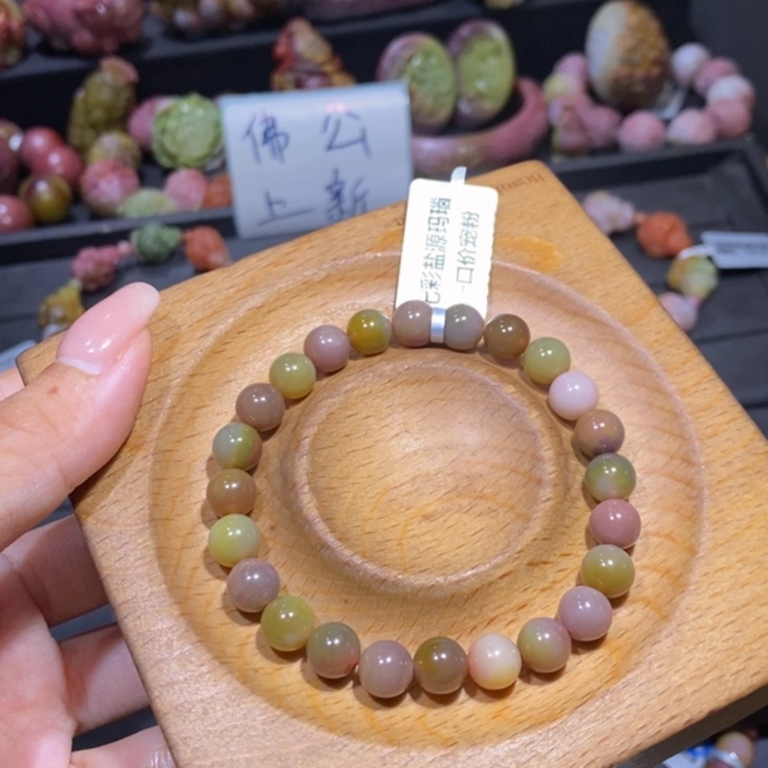 【闪购商品】未镶嵌手链玛瑙/玉髓