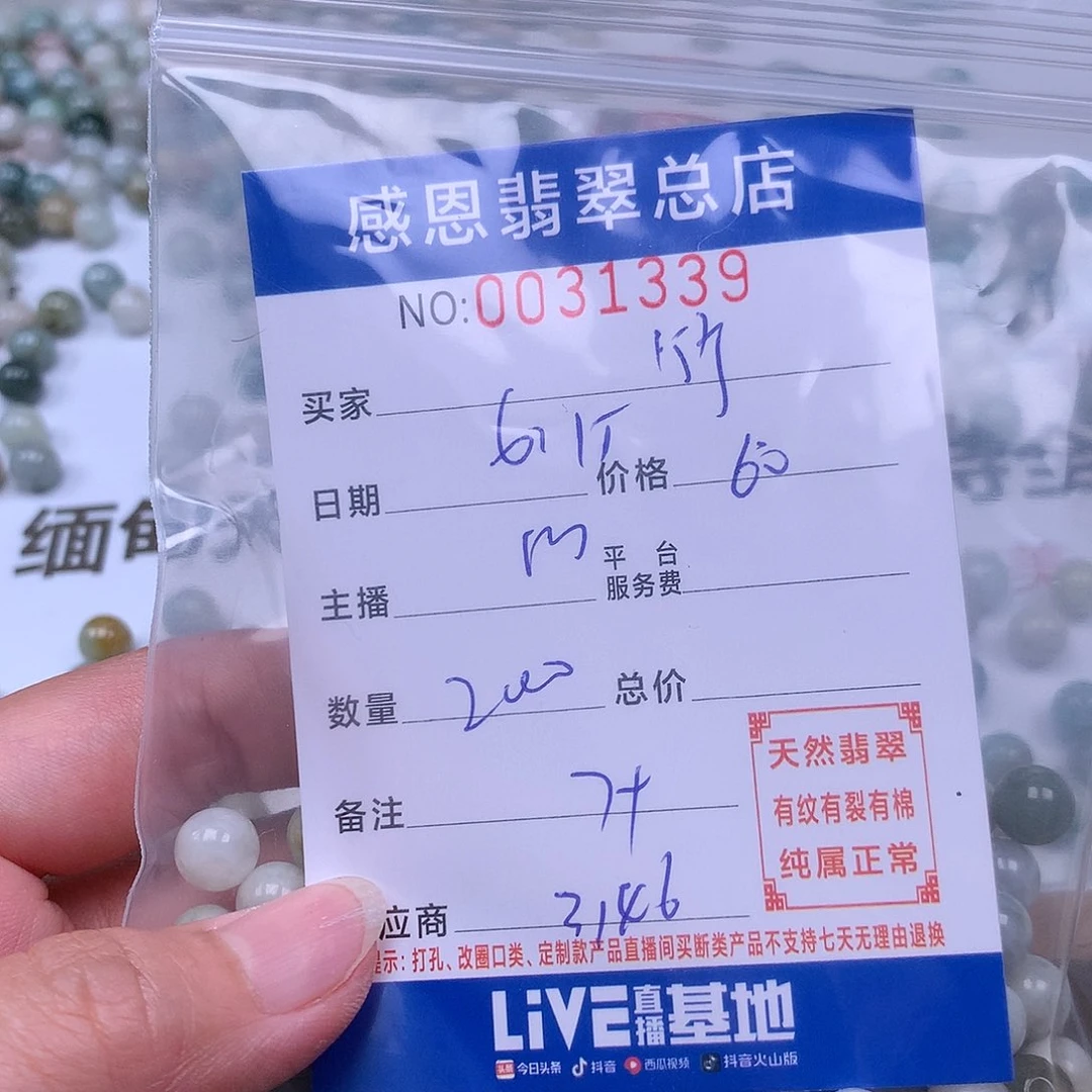 未镶嵌手链翡翠畯*