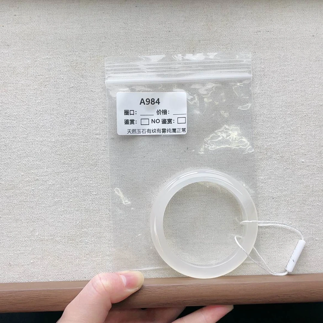 【闪购商品】玛瑙/玉髓手镯未镶嵌
