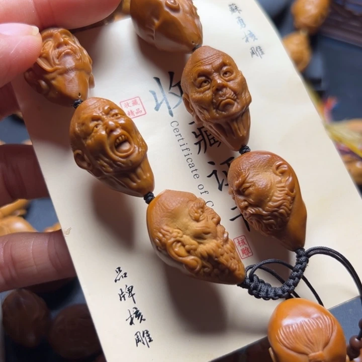 手串/手链橄榄核橄榄