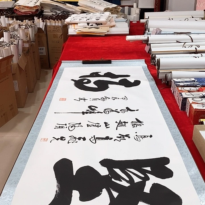 书法手写手绘作品