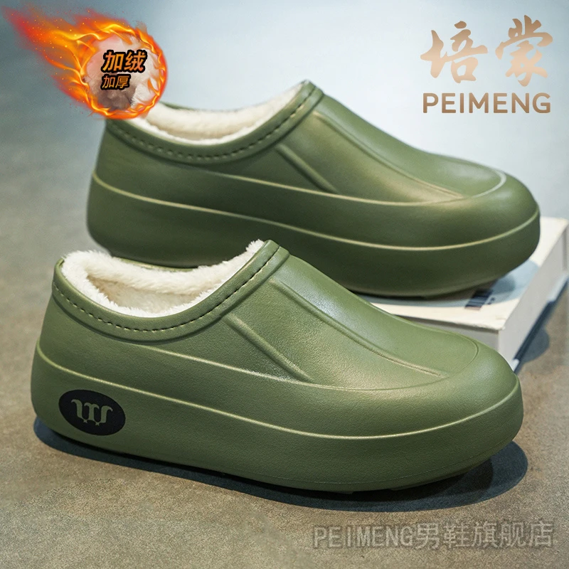 培蒙棉拖鞋男冬季外穿加绒踩屎感棉鞋青少年居家休闲保暖全包拖鞋