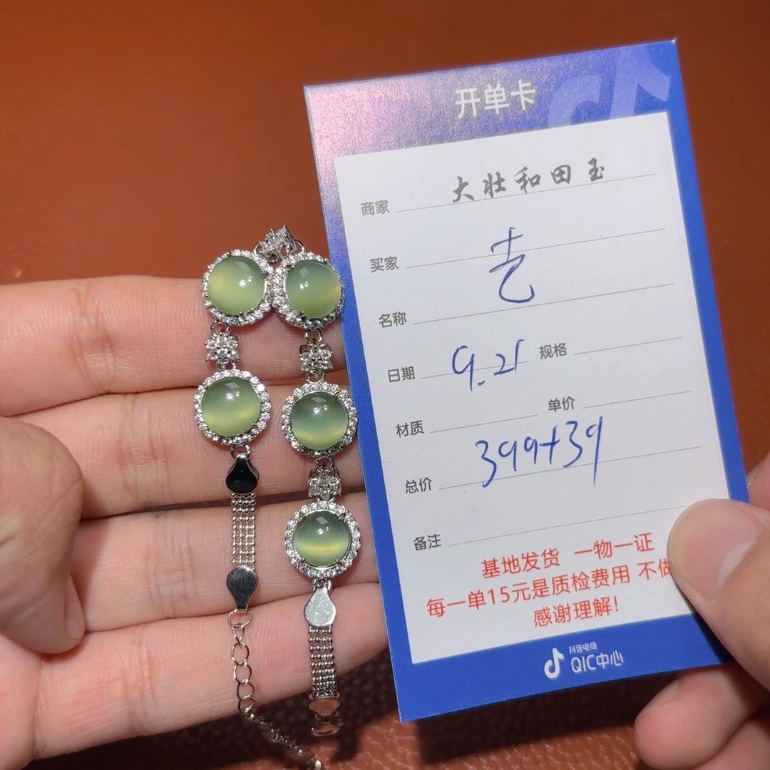 未镶嵌和田玉挂件老*乐