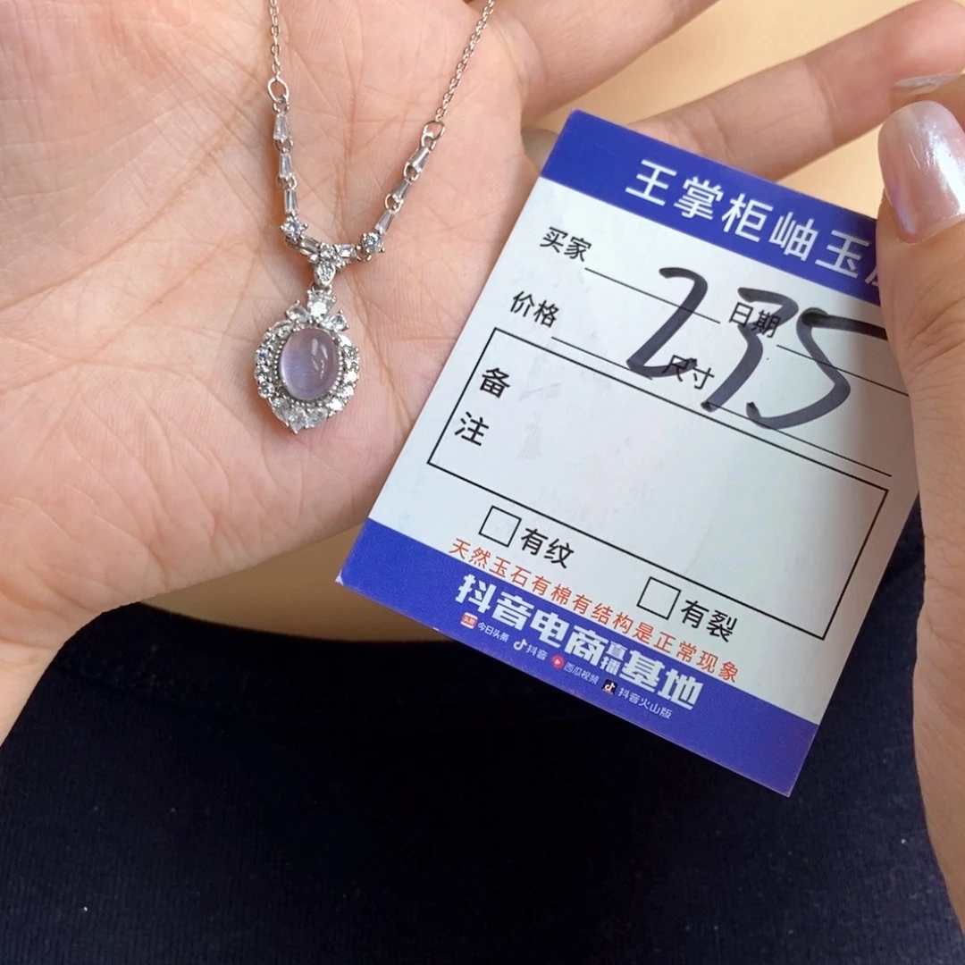 海蓝宝石颈饰银S925镶嵌