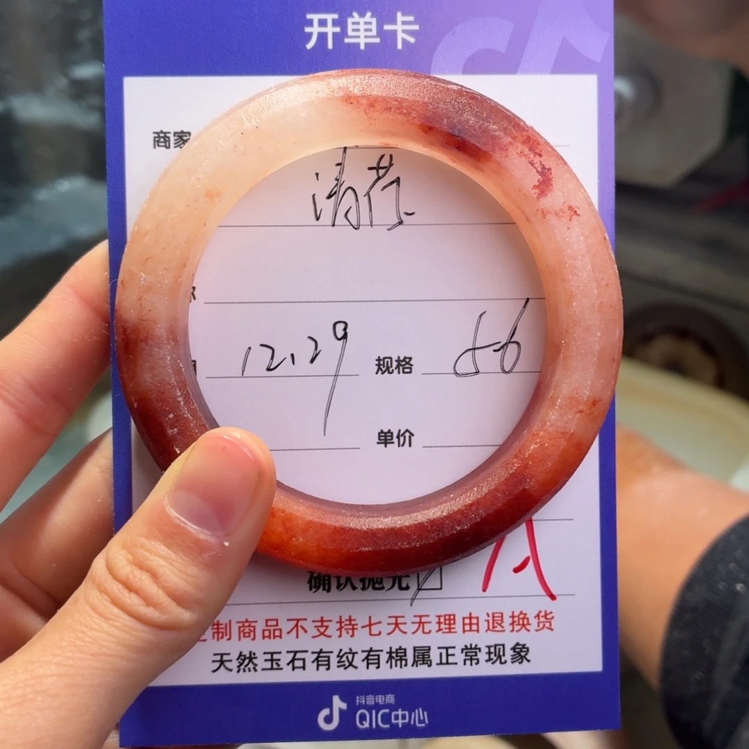 清***玟定制石英质玉定制